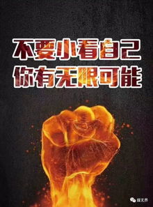 戶外·城市的表情包 你真的懂戶外嗎？